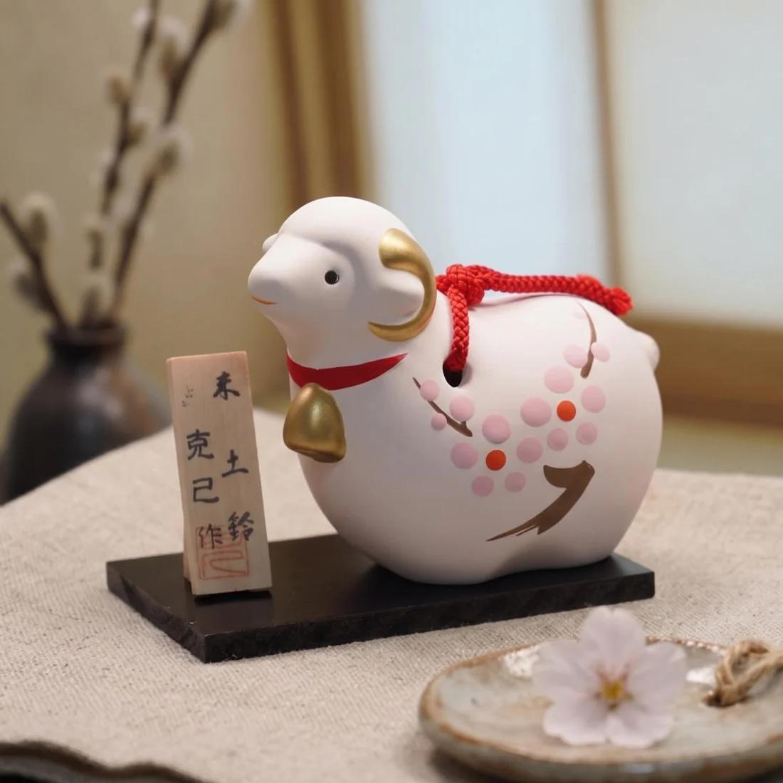 Hitsuji — Con cừu